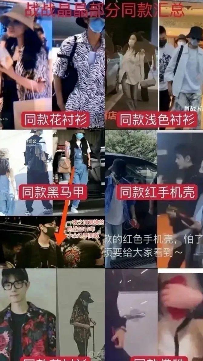 知名大V坦白肖战李沁真实关系，与经纪人相恋传闻，早就真相大白