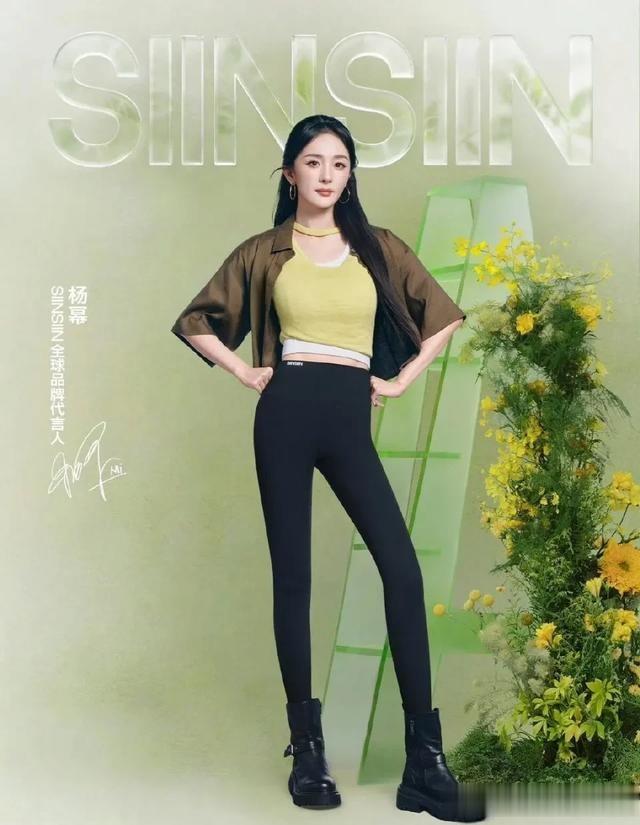 告别干瘪！杨幂练瑜伽挺拔圆润，少妇韵味太绝