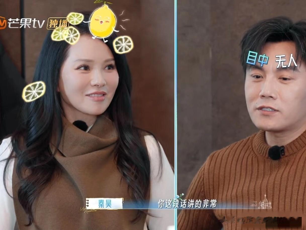 伊能静爆料初见秦昊：他正和女友热恋互偎，谁料后来竟娶了我？