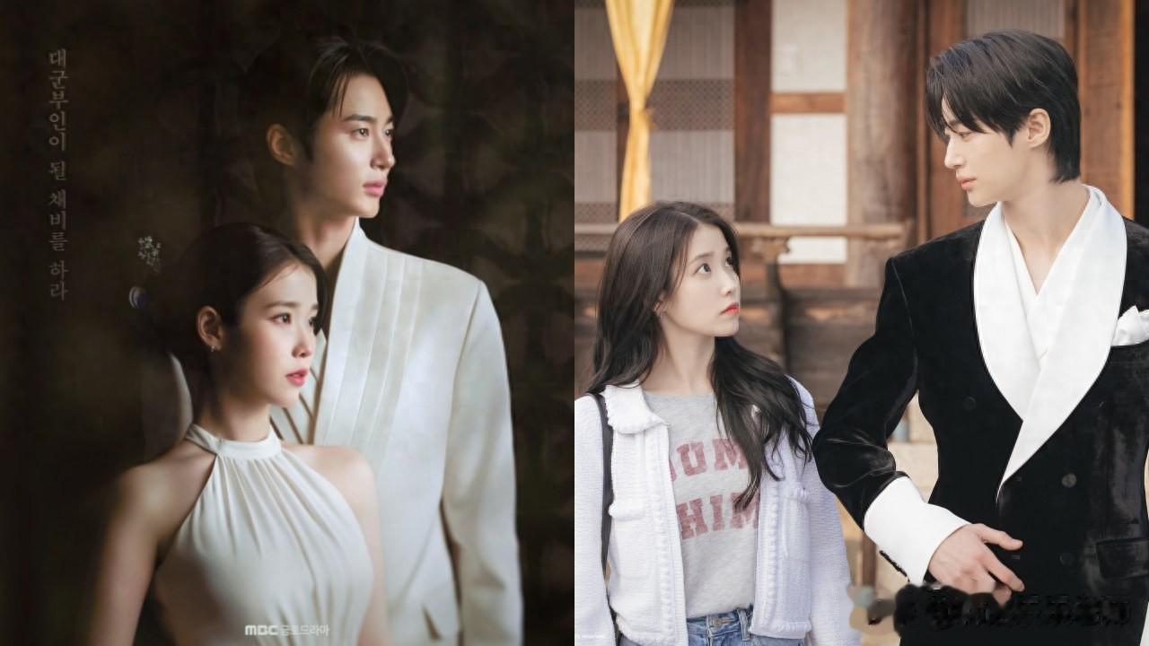 IU、边佑锡《21世纪大君夫人》情侣海报公开,画面美到窒息!