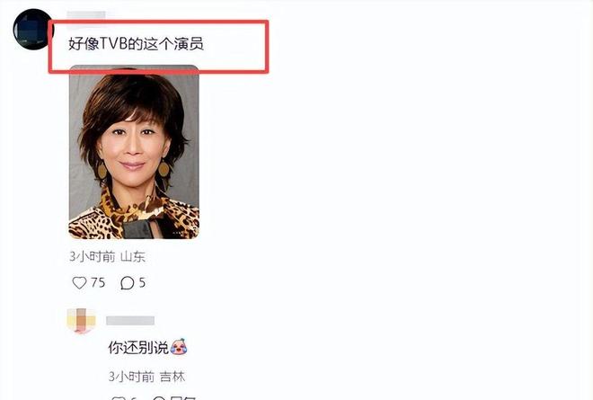 杨紫罗马秀翻车！红发粉裙又土又显老