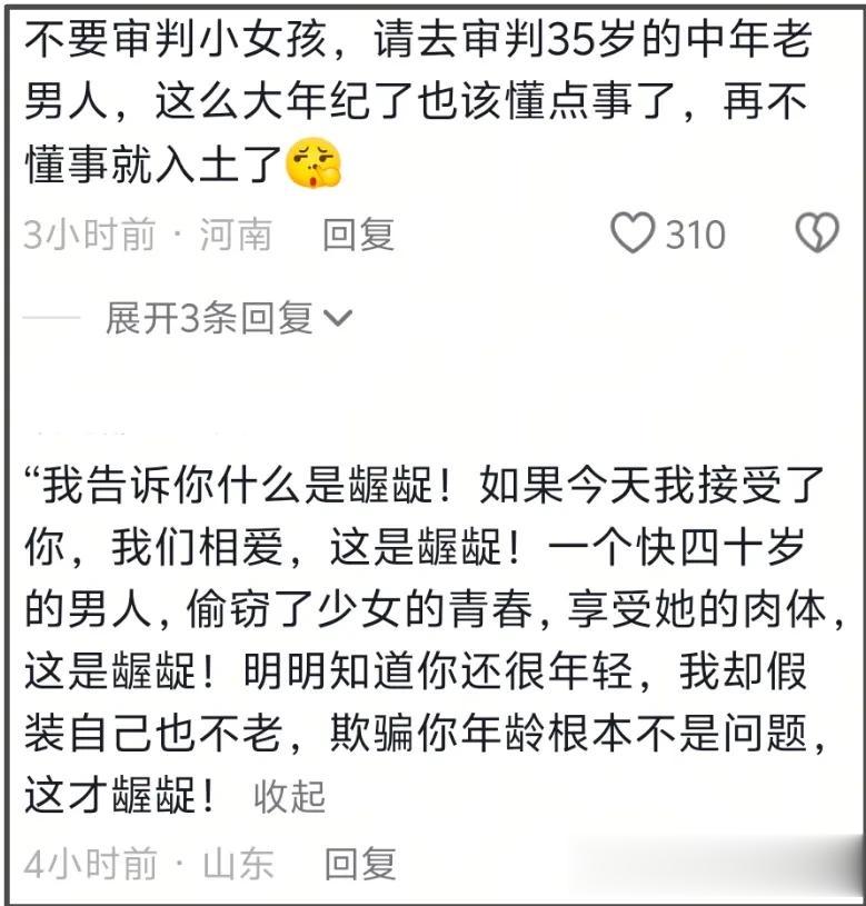 檀健次恋爱风波越演越烈！本人日本上学经历被扒，全家被质疑亲日