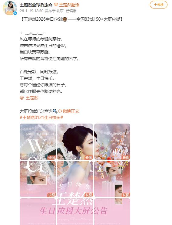 一场生日，戳穿27岁王楚然“江湖地位”，杨洋一个字都没说错