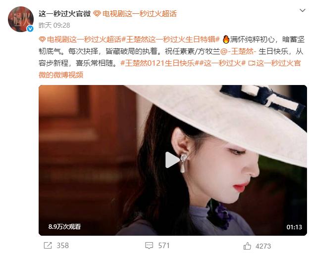 一场生日，戳穿27岁王楚然“江湖地位”，杨洋一个字都没说错