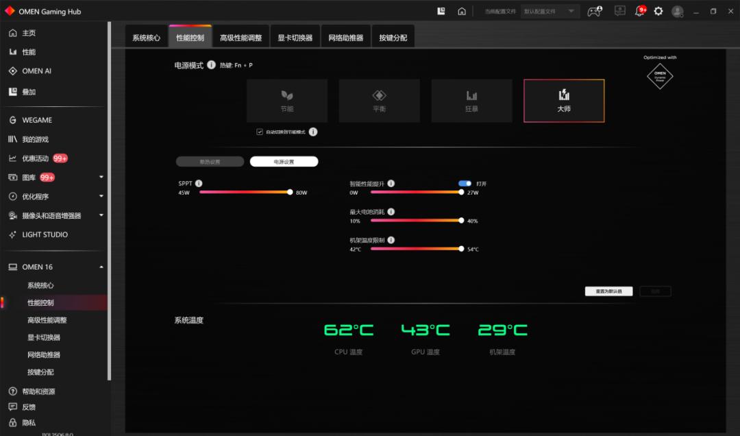 PC硬件全線漲價？這幾款RTX 50系游戲本竟敢“逆勢”維持原價