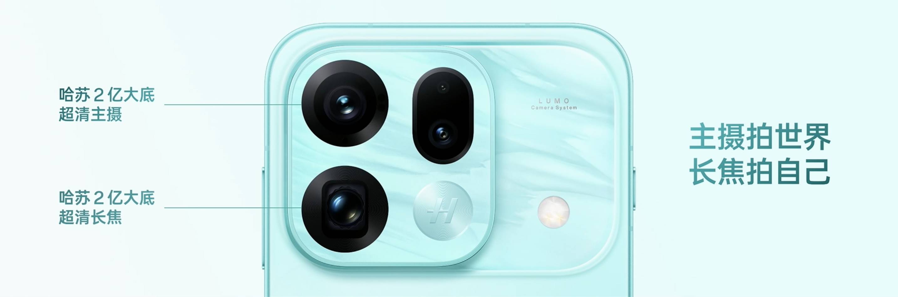 OPPO 發布 Find X9 Ultra：演唱會手機的最優解