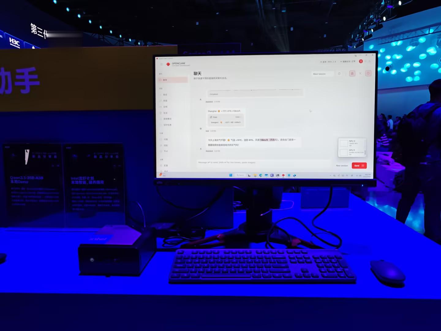 Xe3核顯配小龍蝦：Intel 18A讓輕薄本也有頂級“腦容量”