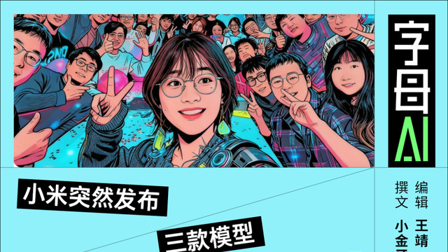 羅福莉悄無聲息地伏擊