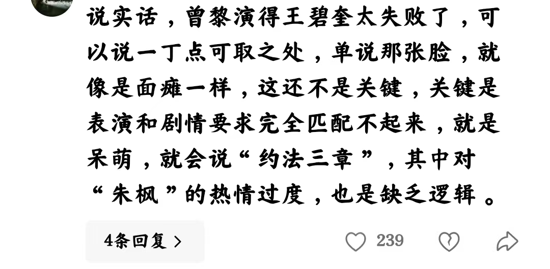 女演员长相多重要？看《八千里路云和月》万茜，才知何为秀外慧中