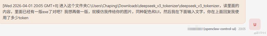 為啥大廠全在死磕AI編程？試完千問新模型后我悟了