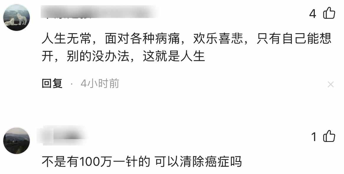 又一女星走上朱媛媛的后路，自曝癌症晚期，身体流脓标靶药失效