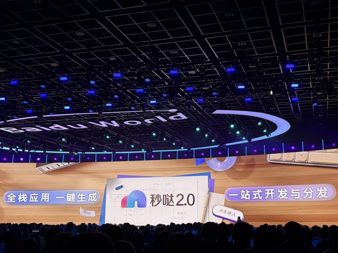 一個人就是一支團隊：百度秒噠和它的“一人公司”朋友們