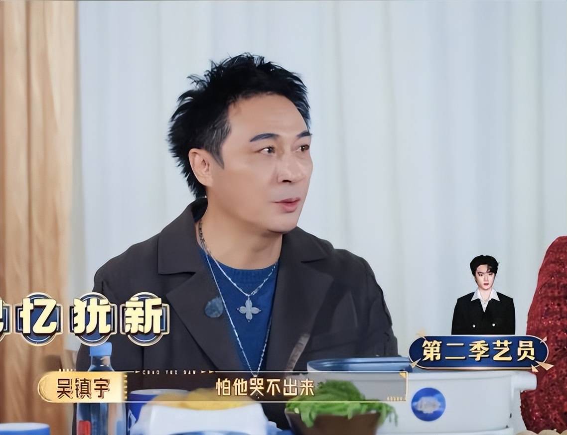 吴镇宇回应4年前扇刘耀文巴掌：怕他哭不出来