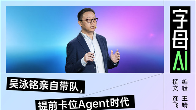 阿里“二次創業”，token大爆發帶來價值重估