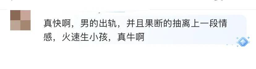 徐开骋疑似当爸，推婴儿车被拍，上个月才曝光恋情，曾劈腿张天爱