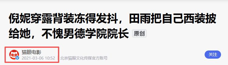 他与汤唯相恋3年，转身娶漂亮小娇妻，如今50岁靠着章若楠又红了