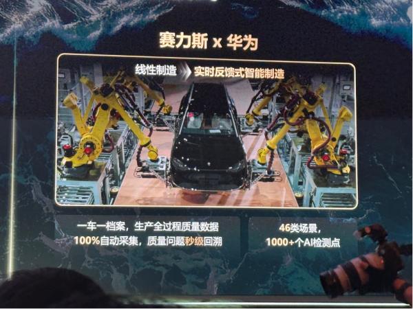“伙伴+華為”蓄勢2026：全面升級伙伴政策，提升數智化服務能力