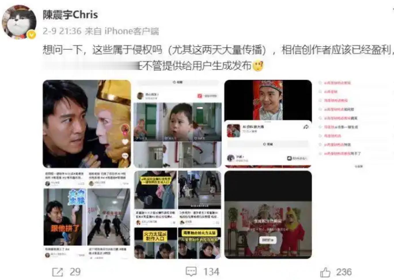 王劲松愤怒举报后续：官媒发声，多位明星被牵连，靳东是最大苦主