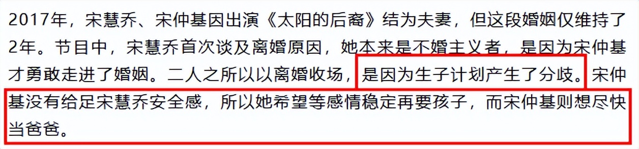 宋慧乔坦白离婚真相一年，公开秀恩爱的宋仲基，终于不再顾忌体面