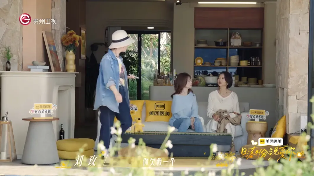 今年第一个综艺恶人，被骂出圈了