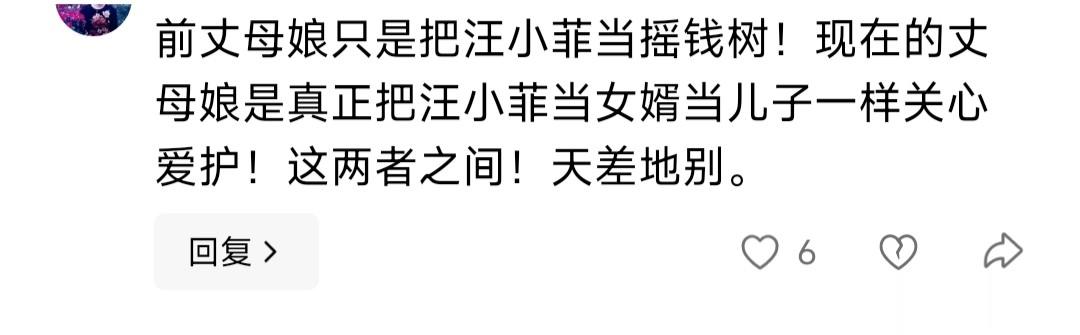 汪小菲摊牌！内涵前丈母娘别来沾边，对现任丈母娘满意到藏不住