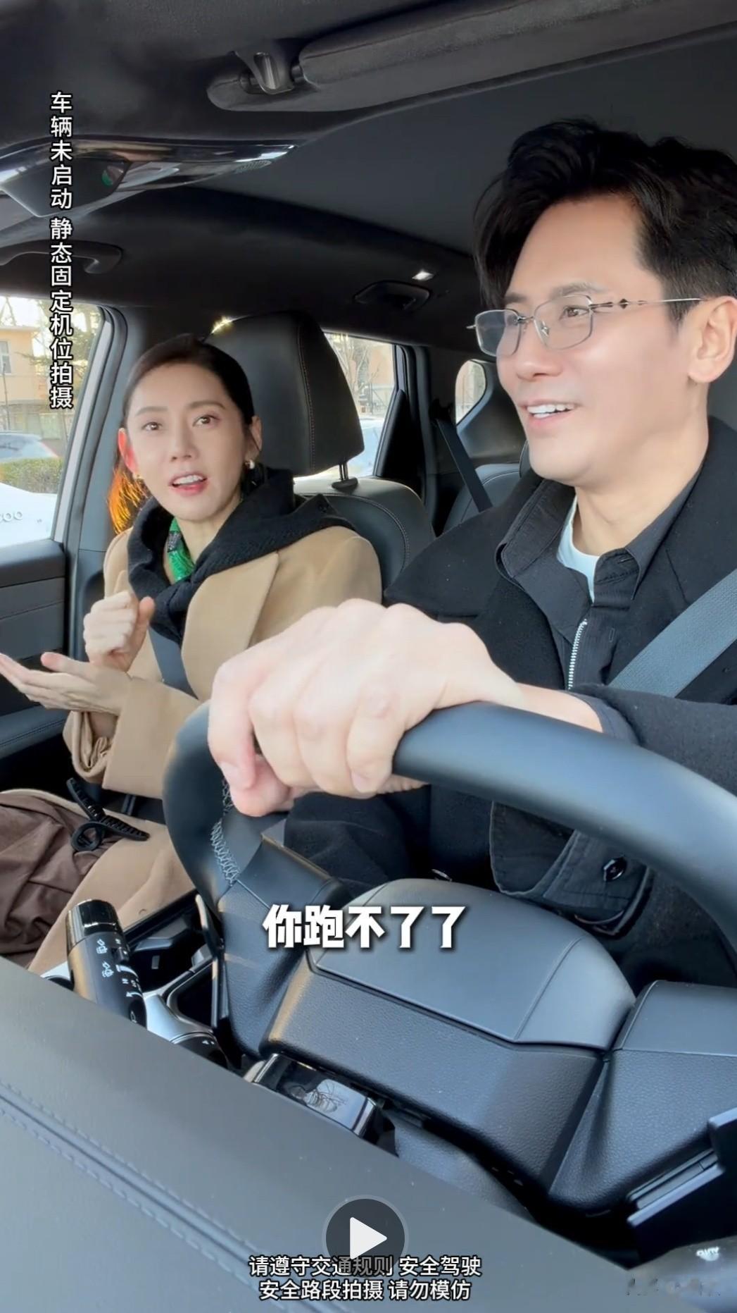 秋瓷炫结婚9周年，夫妻俩去四合院吃烛光晚餐，一封信把她感动哭