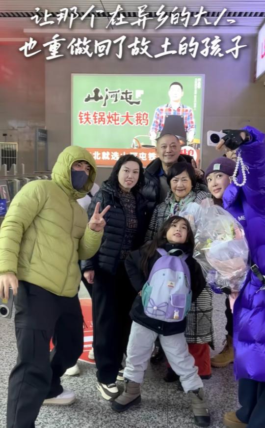 杜若溪带公婆回娘家过年！带超多行李坐18小时火车，严屹宽还在忙