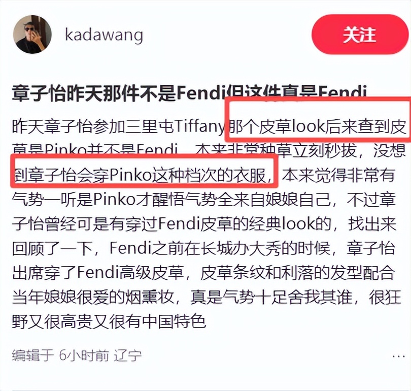 章子怡迎来资源降级？脸型大变连上热搜，拿敬业挽尊再被打脸！