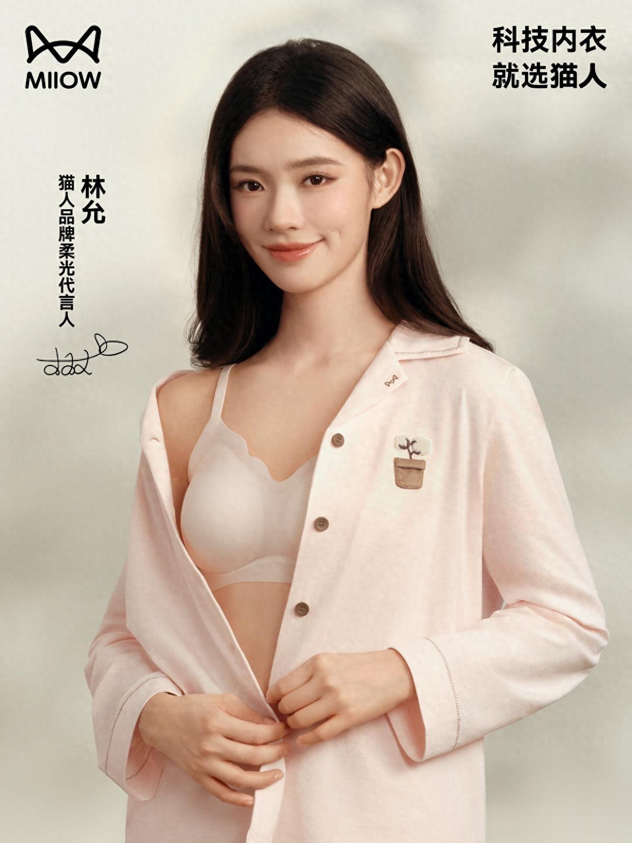林允，一组好看的品牌代言写真。