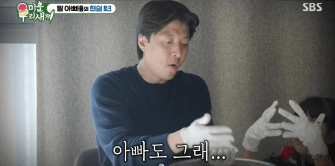 韩国男星拍一部戏换个女友，官宣小16岁新欢，却因女儿一句话沉默