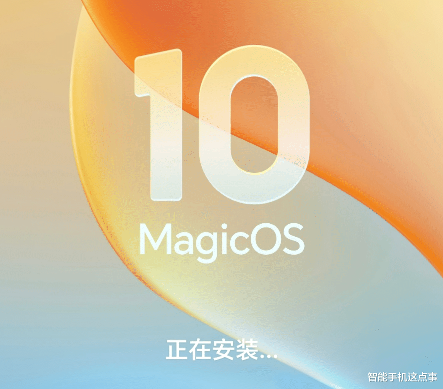 榮耀MagicOS 10再次招募：多款機型包含在內，你的在嗎？