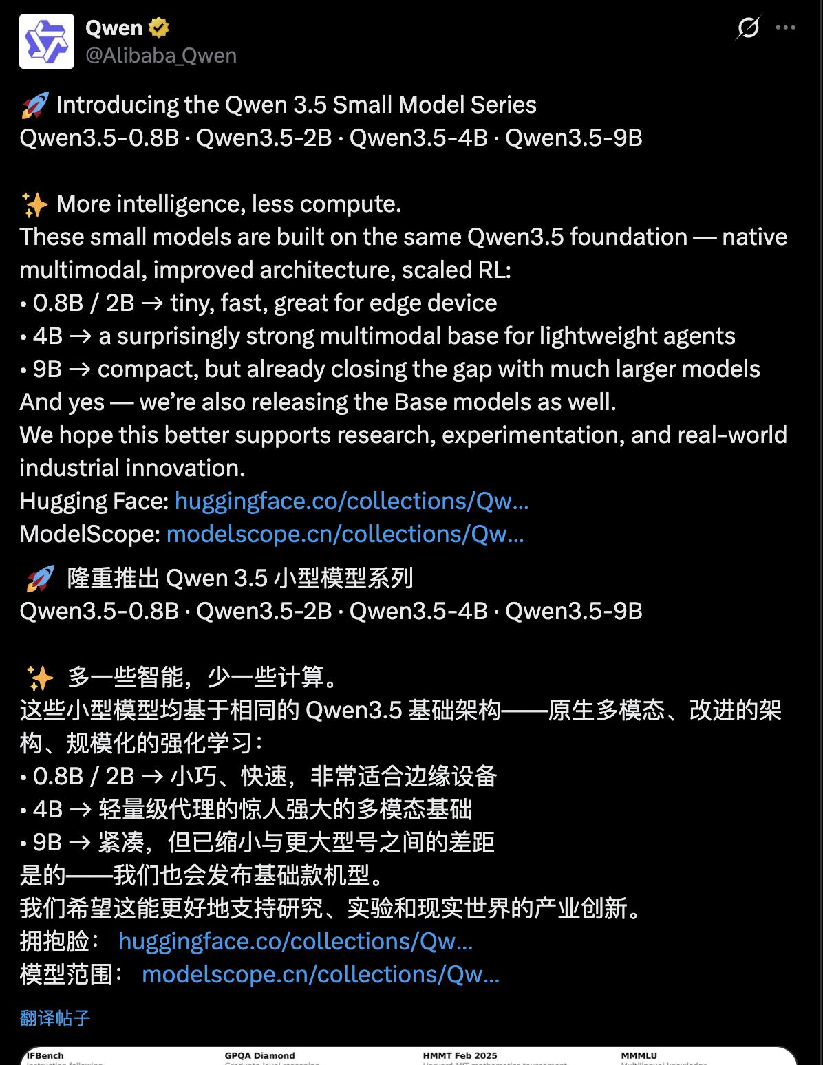 林俊旸離開的48小時：一條朋友圈、一個小模型、和一個萬億美金的假設