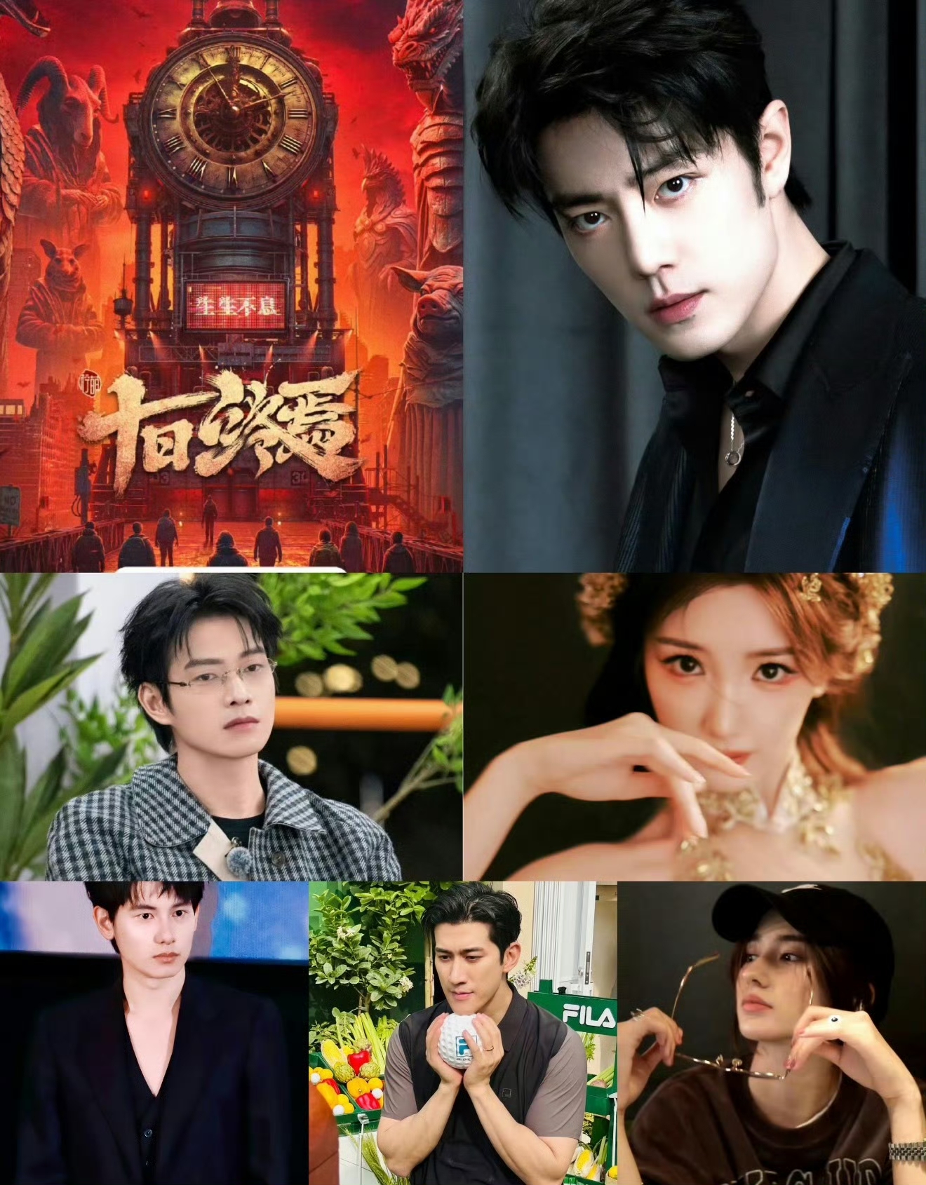 继肖战进组之后，魏大勋进组《十日终焉》，饰演关键角色楚天秋