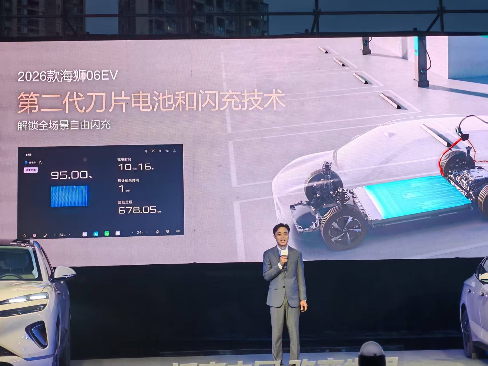 第二代刀片电池+闪充，2026款海狮06EV、海豹07EV蓉城上市