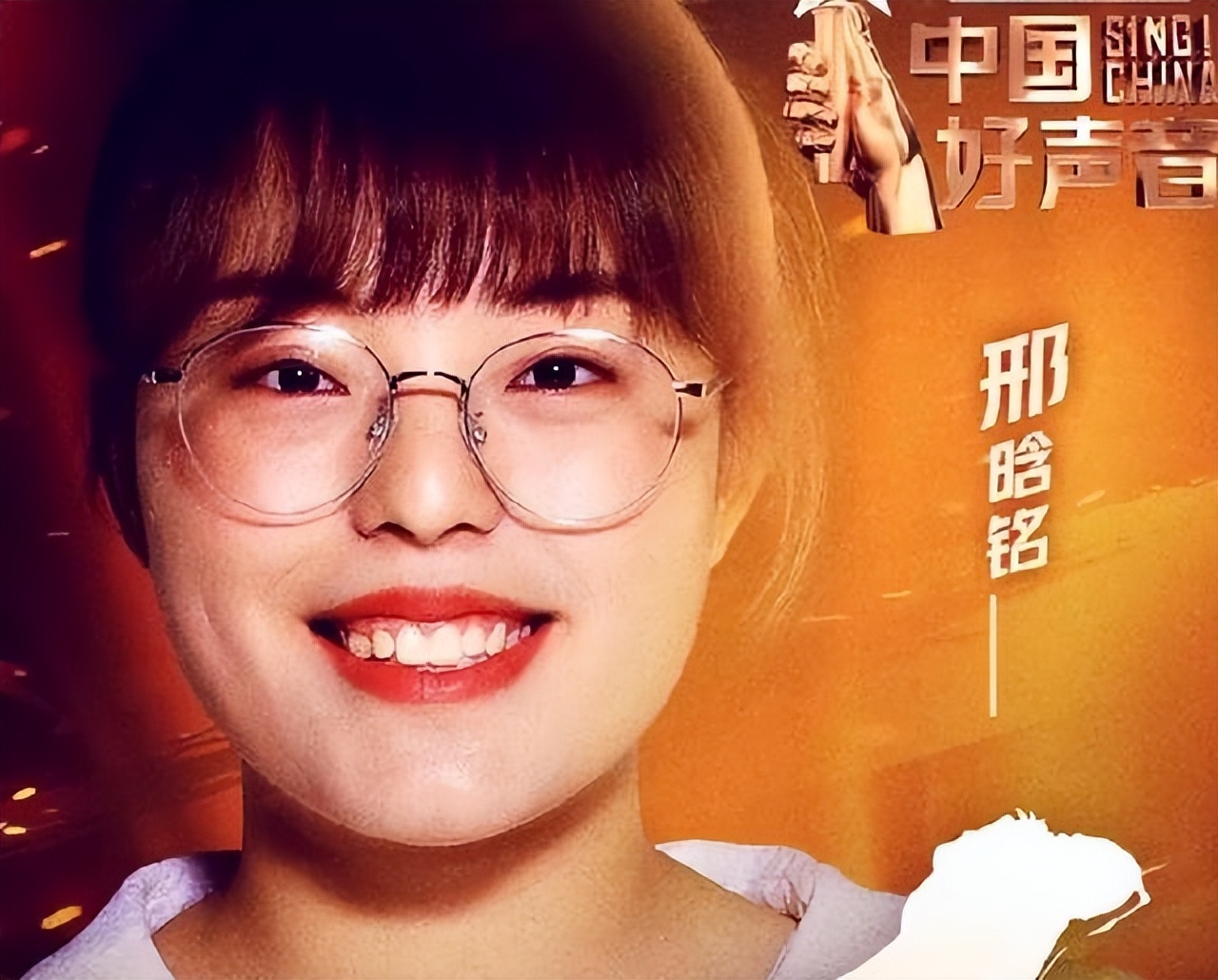 她是好声音最“水”冠军,夺冠一个月后无人问津,如今判若两人