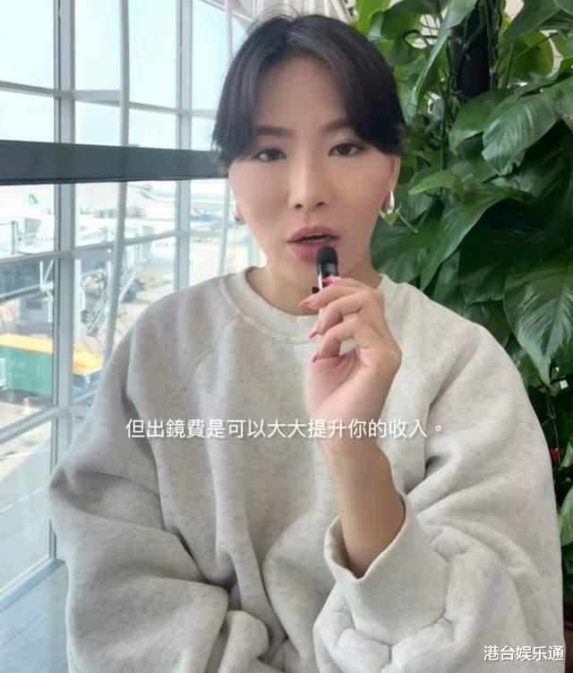 前TVB主播自曝月入5万:底薪的确不高,但能靠出镜费显著提升收入