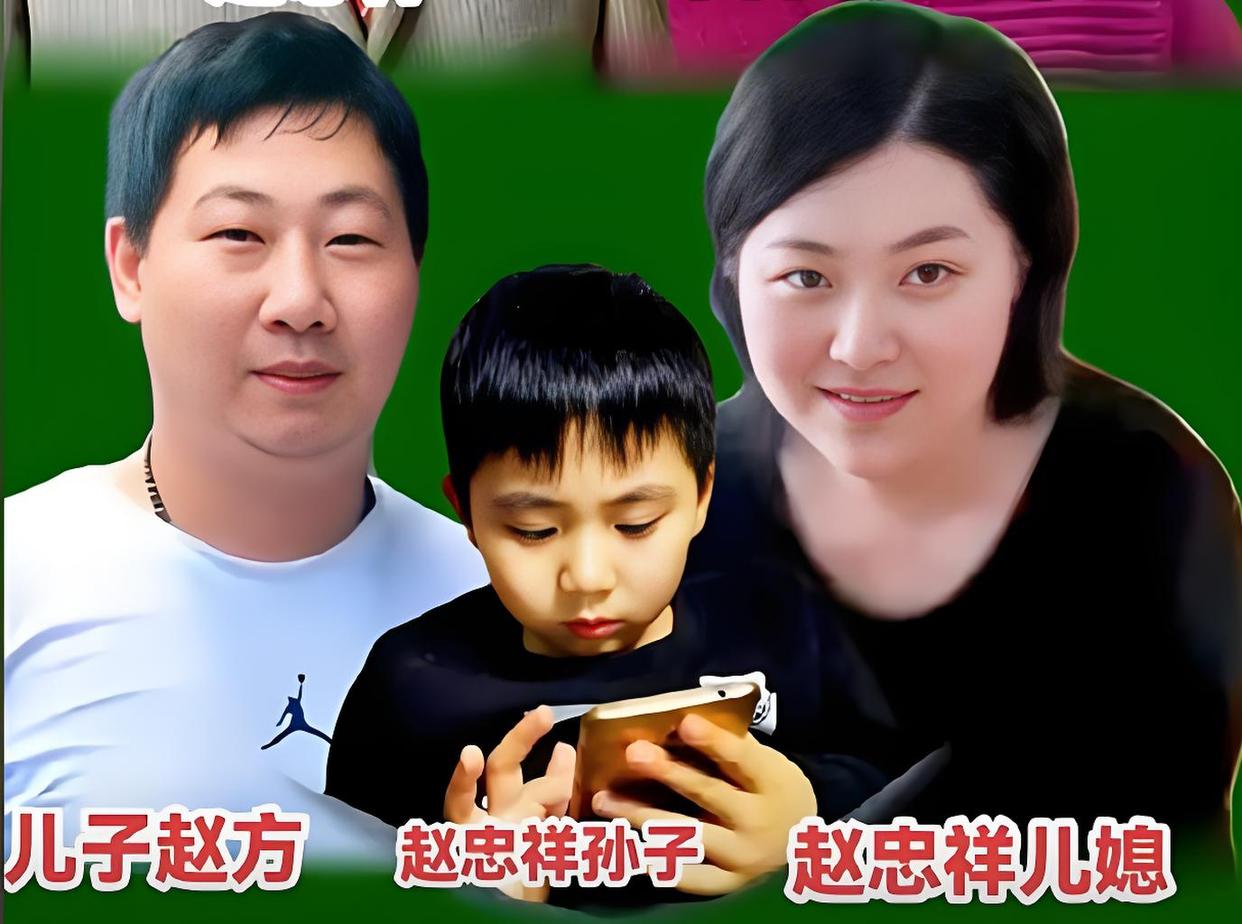 赵忠祥去世6年后，妻子定居北京，和儿子一起生活，82岁安享晚年