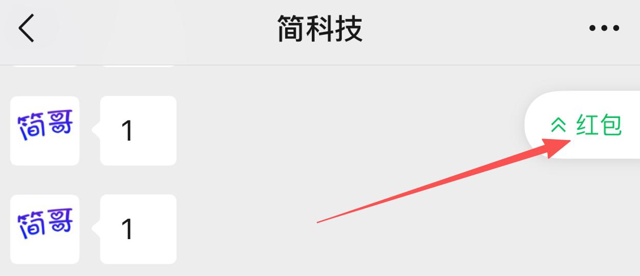 安卓微信發布 8.0.70 正式版，這些功能進行調整