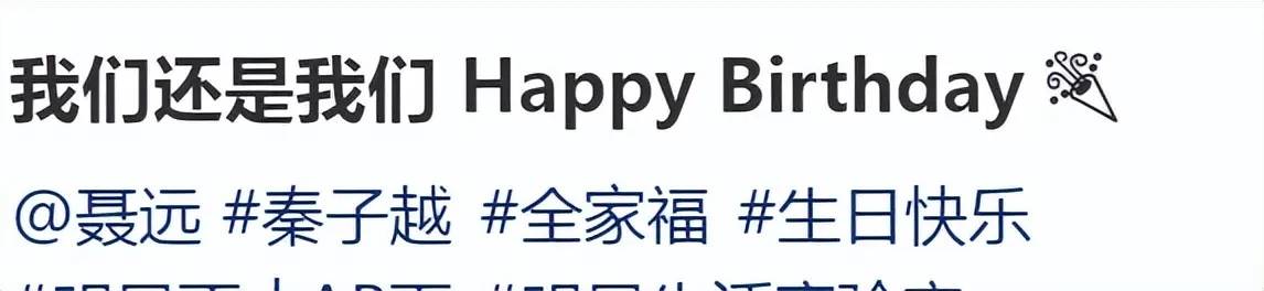 聂远首晒二胎女儿，单眼皮大眼睛萌又美像妈妈