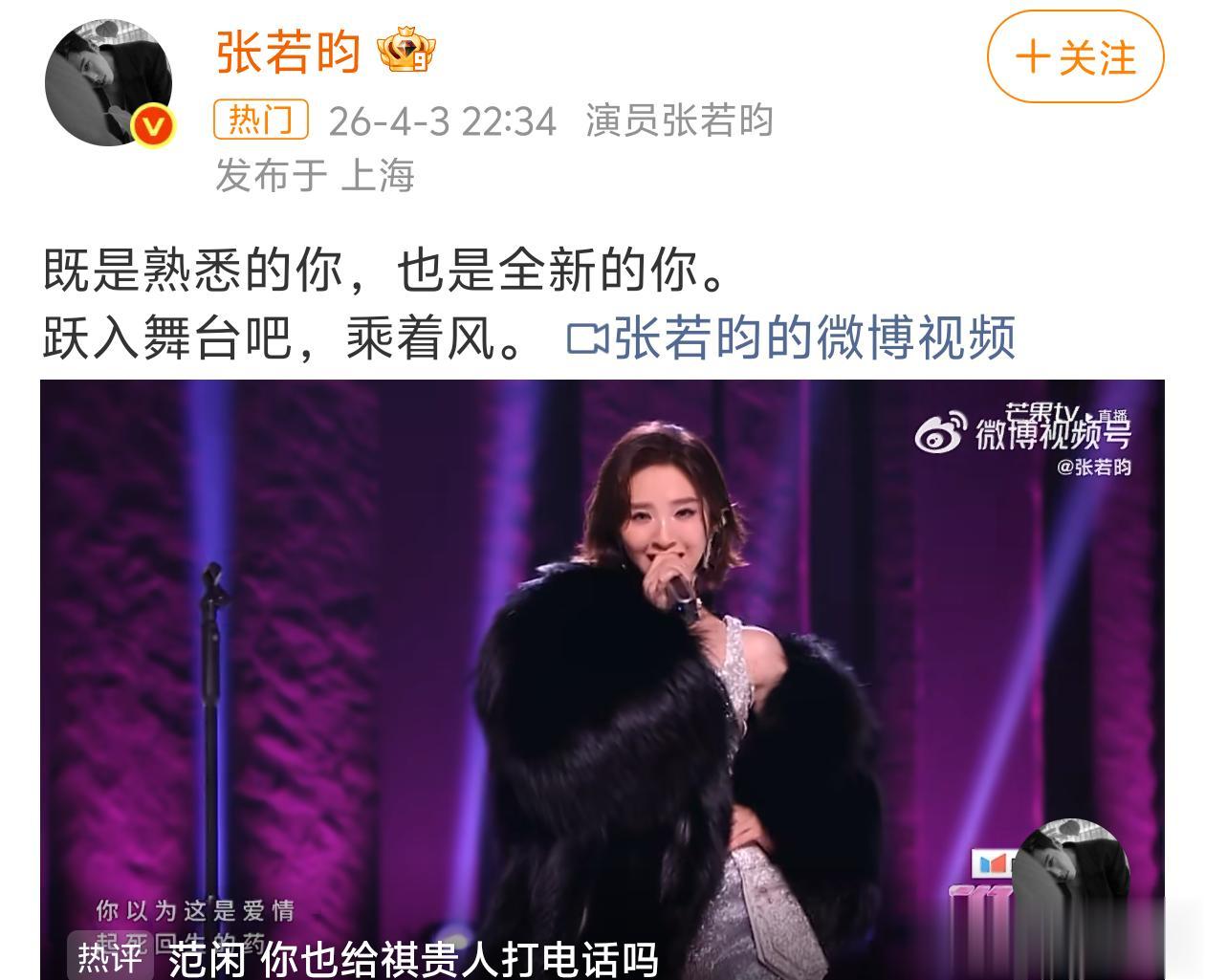 唐艺昕因皮肤原因4年未拍戏！张若昀发直拍！网友：错怪张若昀了