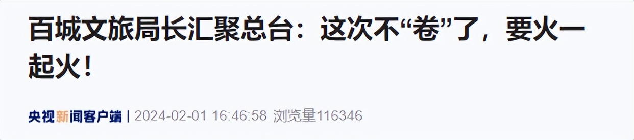 央视名嘴，57岁终得良缘，迎娶北师大教授，温婉大气气质绝佳