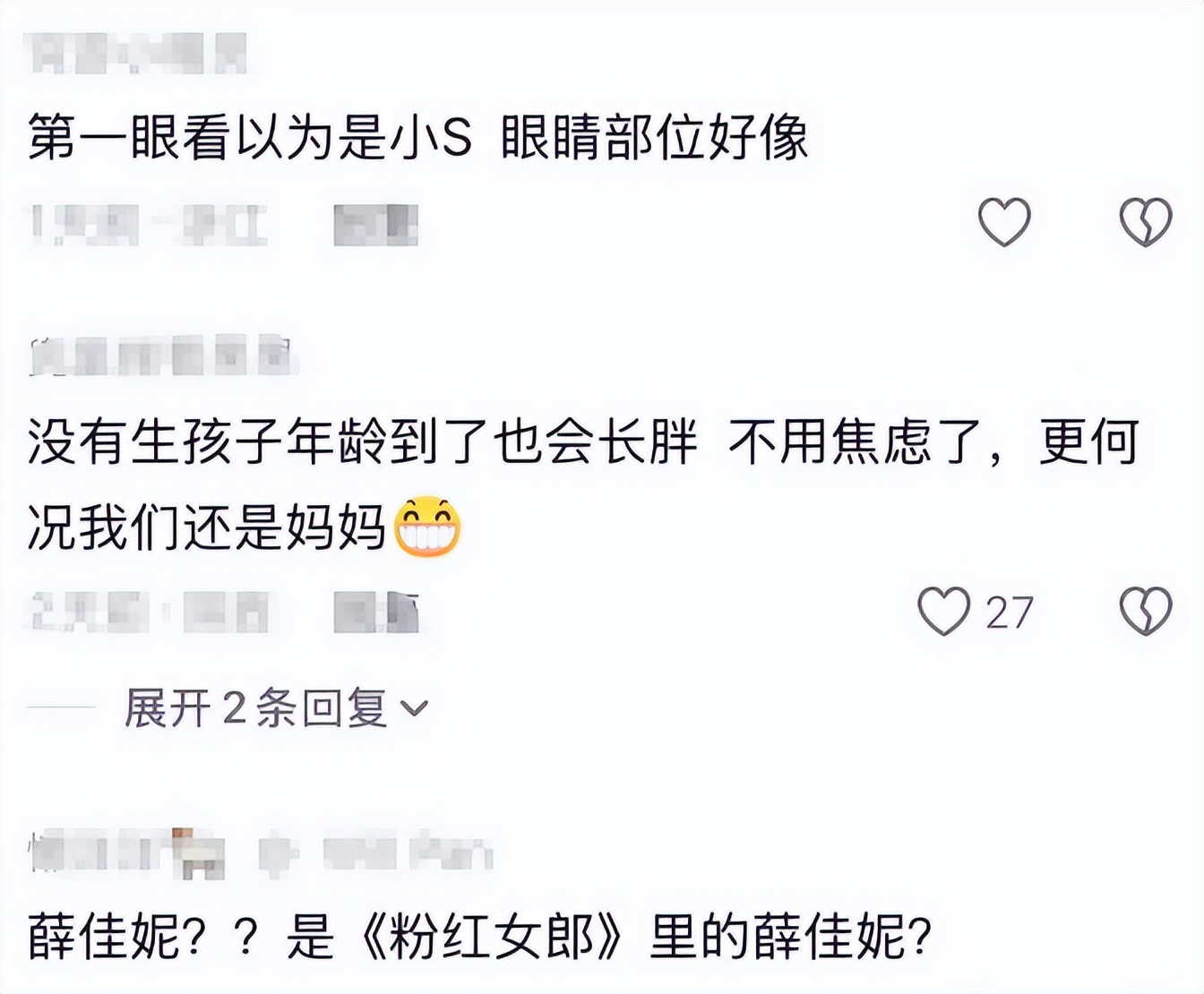 47岁薛佳凝参加泼水节，没生娃也有大肚腩，生图看着比精修胖20斤