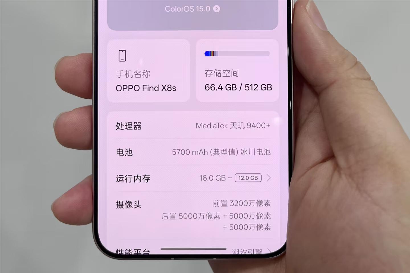 OPPO徹底清倉！天璣9400+旗艦跌至2489元，120倍變焦+輕薄機身