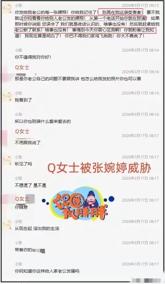 不到48小时接连3大瓜！隐婚登记、带女儿偷腥，网友：内娱又乱了