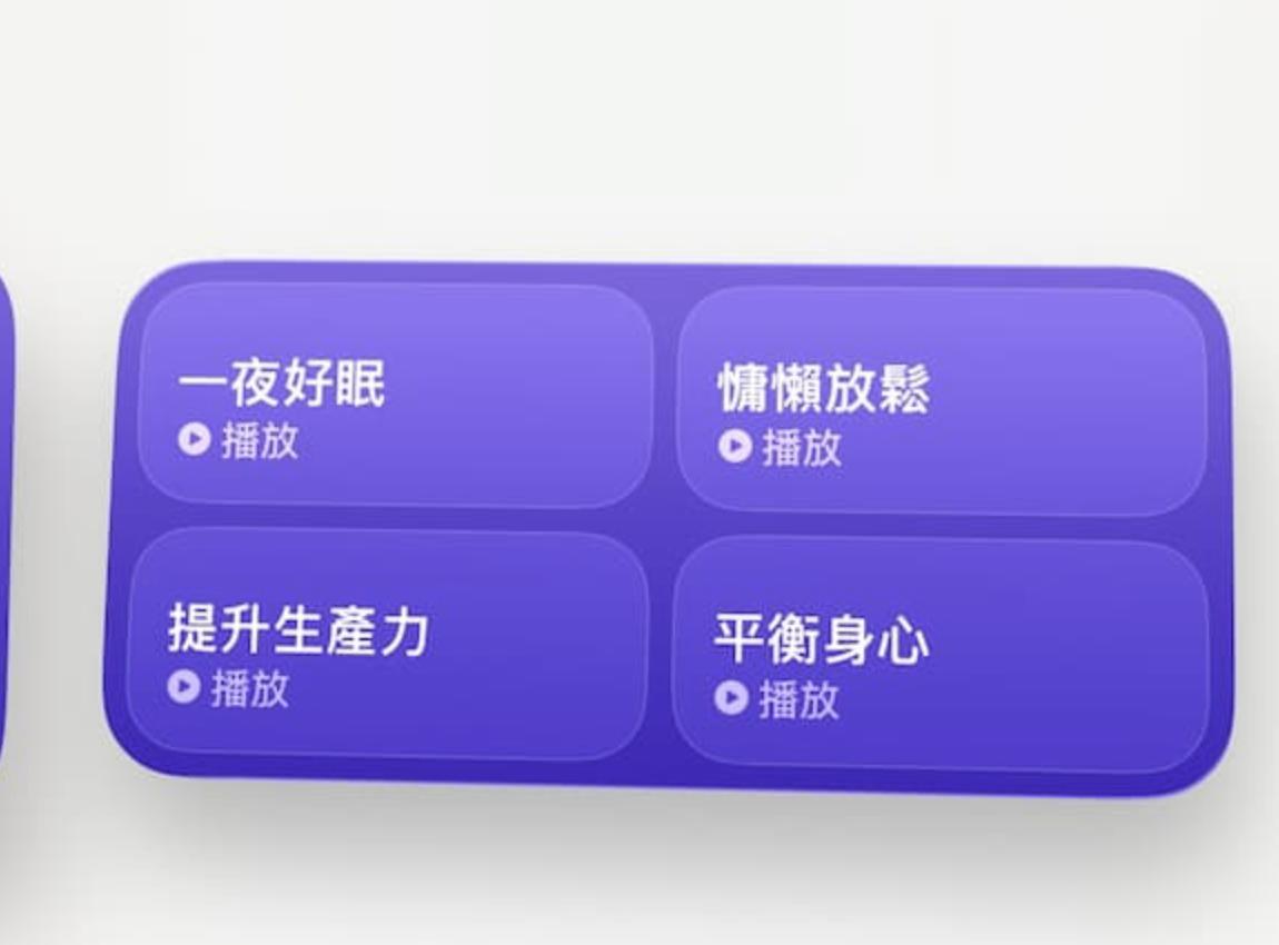 iOS 26.4 正式版上線：15 項重磅更新 用戶吐槽問題被修復