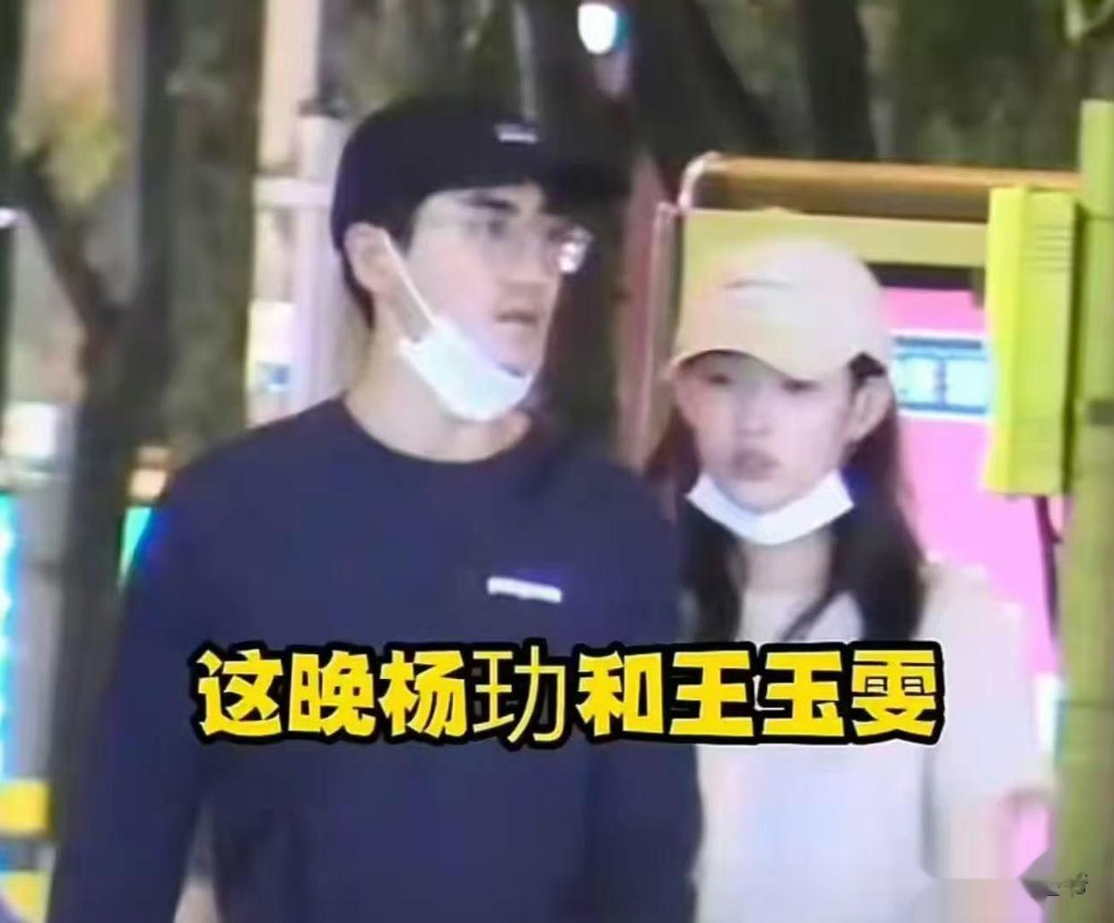 王玉雯被曝分手后现身巴黎!素颜满脸疲惫,母亲跟在身后默默陪伴