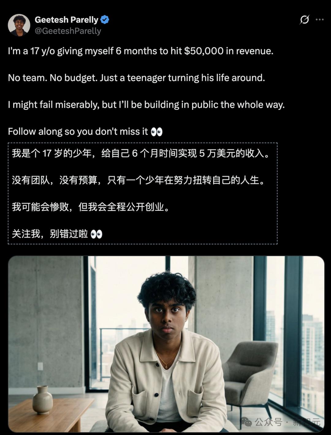 15歲少年養AI龍蝦，月入3萬美元！智能體黃金時代真來了