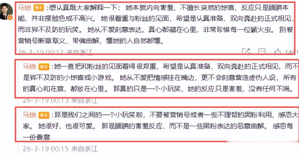 复婚二胎传闻真相大白7个月,赵丽颖改头换面,令人作呕的事出现