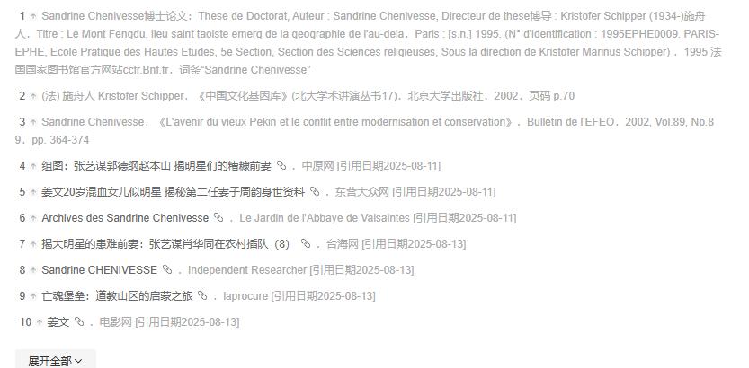 原来她是姜文前妻，离婚后回法国生活，如今女儿也在法国成家立业