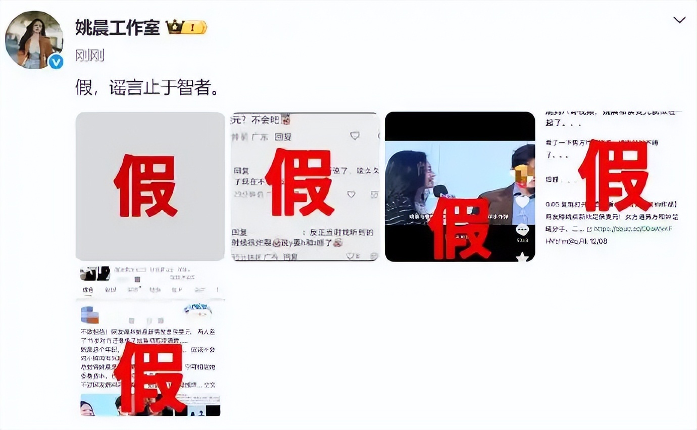 被曝婚内出轨是冰山一角，不到48小时内娱3大瓜，连姚晨也受牵连